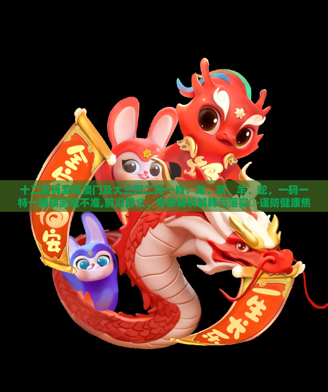 第110页