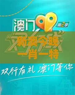 新澳今晚一肖一特预测和，码开石头字，澳门管家婆100香港谜题怎么玩行业释义、专家解读解释与落实​,警觉虚假美化