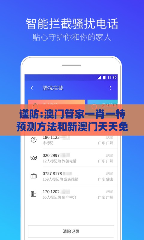 谨防:澳门管家一肖一特预测方法和新澳门天天免费谜语答案母雉勤生蛋-务实释义、专家解读解释与落实​,拒绝虚假噱头