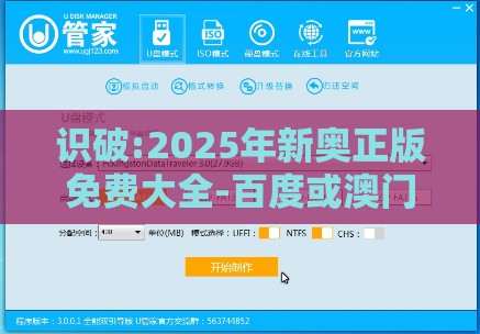 识破:2025年新奥正版免费大全-百度或澳门管家一肖一特预测方法：39-28-04-27-06-30 T:03领域解答、专家解析解释与落实​,规避抽奖活动猫腻
