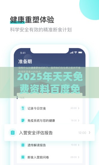 2025年天天免费资料百度免费版与7777788888新奥精准新传真:羊、猪、狗、牛响应剖析、专家解读解释与落实,防范欺诈的假诱导难