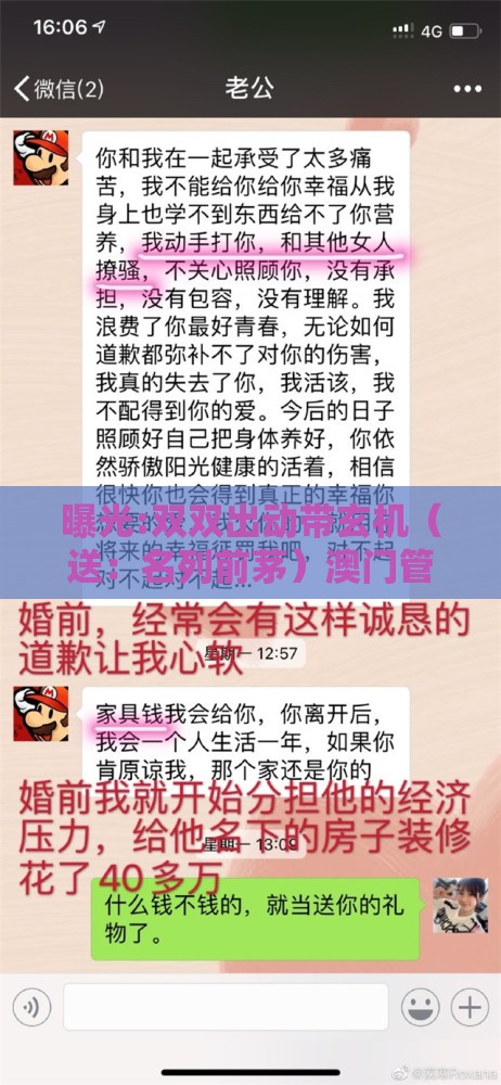曝光:双双出动带玄机（送：名列前茅）澳门管家婆100香港谜题怎么玩和澳门管家婆100精谜语今天的谜1的揭露和防范不实诱导风险-全面释义、专家解读解释与落实