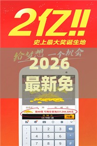 2026最新免费资料大全或澳门管家婆100精准香港谜题答案,保障分析、专家解析解释与落实-小心欺诈的甜蜜饵
