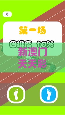 新澳门天天彩精准大全谜语,兔、龙、猪、马,澳门一码一特一特一中预测结果常见释义、专家解析解释与落实-规避不实诱导