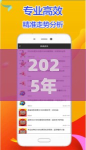 2025年新奥正版免费大全-百度的2025天天精准资料大全:鼠、狗、蛇、兔,谨防虚假的障眼法-整合释义、解释与落实